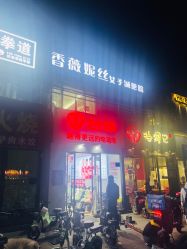 -香薇妮丝女子减肥院