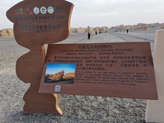 -敦煌雅丹国家地质公园