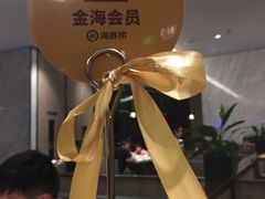 -海底捞火锅(老城根店)