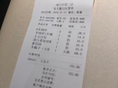 -南门小馆·清真(国贸商城店)