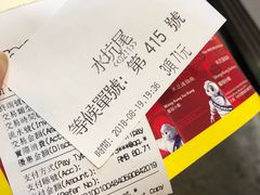 -Koi thé(水坑尾街店)