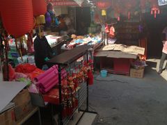 -利津路小商品批发市场