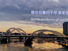 -闽江夜游台江旅游码头