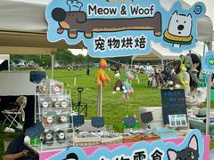 -omitofee咖啡(水泽店)