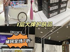 -国药中服免税(北京坊店)
