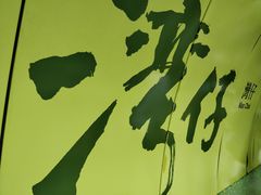 -香港会议展览中心演讲厅