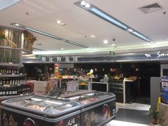 -斯比特花园西餐厅(东方商厦店)