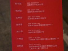 菜单-自贡好吃客(科华店)