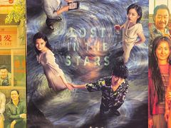 -新影联鸿泰影城