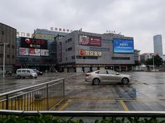 -虎门国际购物中心