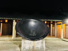 -乌镇景区