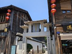 -麦当劳(南后街店)