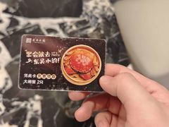 -东吴水韵(吴中店)