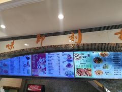 菜单-西部马华清真食府·丝路菜(大钟寺店)