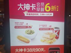 -肯德基(星河店)