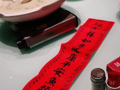 -久宴·天目湖大鱼头(恐龙园店)