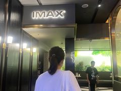 -CGV影城(卓悦中心 IMAX激光店)