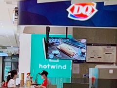 -DQ·蛋糕·冰淇淋(鸿坤店)