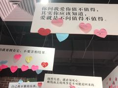 -深圳失恋博物馆再见前任(汇商名苑店)