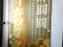 -王家大院