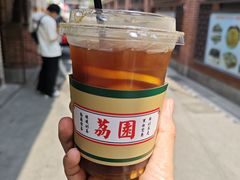 -荔園 LaiYuen
