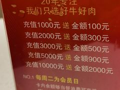 -爆棚肥牛火锅(原福成肥牛城味之缘三里河店)