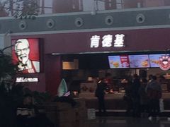 -肯德基(沈阳机场T3店)