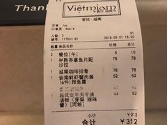 账单-CHINCHIN 青青·泰国料理(万象食家店)