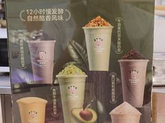 -一只酸奶牛(汕头金平万达广场店)