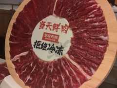 -左庭右院鲜牛肉火锅(七宝领展广场店)