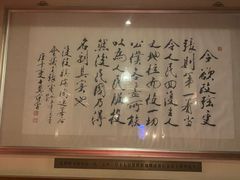 -利顺德大饭店·维多利亚花园(小白楼店)