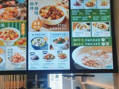 -谷田稻香·砂锅菜(西乡天虹店)