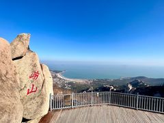 -崂山仰口游览区