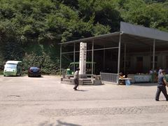 -山西壶关太行山大峡谷旅游景区