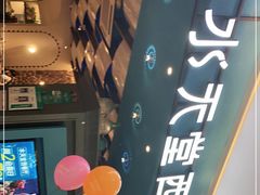 -Aqua Oasis 水天堂(相城天虹商场店)