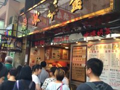 iphone_upload_pic-金华冰厅