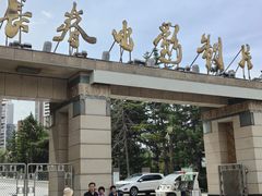 -长影旧址博物馆
