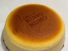 -KUMO KUMO甜品·冰淇淋(深圳壹方城店)