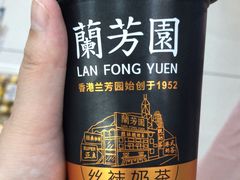 -兰芳园丝袜奶茶(方庄时代店)