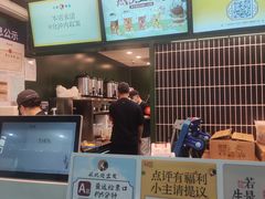 -茶理宜世(广州南站（站内）3楼B17检票口店)