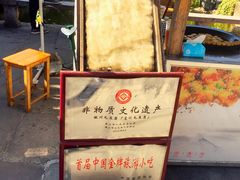 -黎阳老街