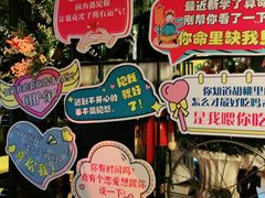 -胡桃里乐队酒馆(大庆店)