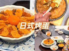 -连鹭海鲜·海肠捞饭·海胆饭(星海店)