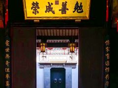 -胡雪岩故居