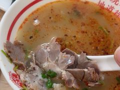 -三中高皇羊肉馆
