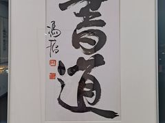 -北京饭店