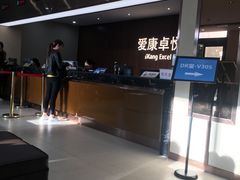 -爱康卓悦体检中心(常州龙锦路分院)