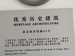 -汇龙潭