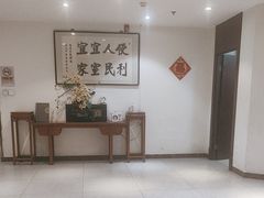 -便宜坊烤鸭店(贵园里店)