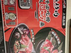 -猫爪爪原切自助烤肉(观音桥阳光世纪店)